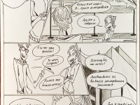 Превью выпуска №15