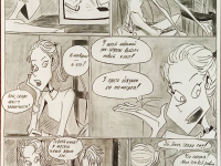 Превью выпуска №16