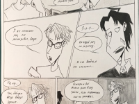 Превью выпуска №18