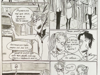 Превью выпуска №25