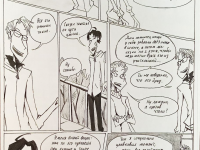 Превью выпуска №26