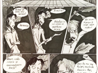 Превью выпуска №35