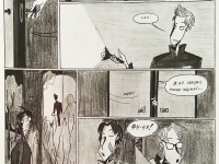 Превью выпуска №37