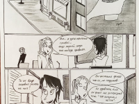 Превью выпуска №41