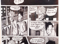 Превью выпуска №46