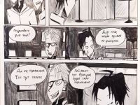 Превью выпуска №47