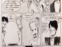 Превью выпуска №52