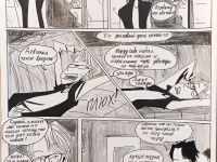 Превью выпуска №60