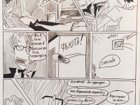 Превью выпуска №61