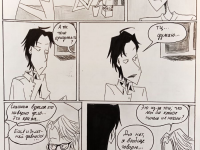 Превью выпуска №65