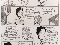 Превью выпуска №66