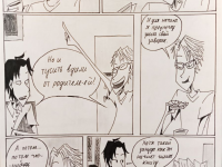 Превью выпуска №67