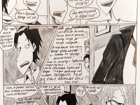 Превью выпуска №71