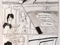 Превью выпуска №78