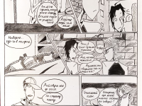 Превью выпуска №84