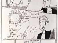 Превью выпуска №85