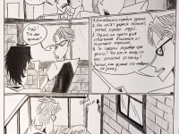 Превью выпуска №89