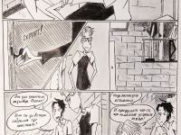 Превью выпуска №90