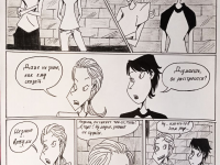 Превью выпуска №91