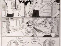 Превью выпуска №92