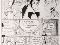 Превью выпуска №95