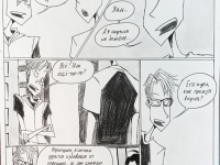 Превью выпуска №105