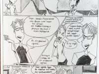 Превью выпуска №108