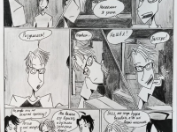 Превью выпуска №111