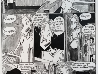 Превью выпуска №115