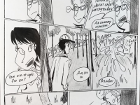 Превью выпуска №117