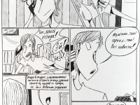 Превью выпуска №122