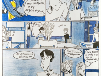 Превью выпуска №128