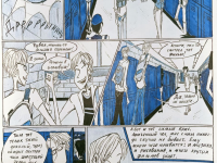 Превью выпуска №129