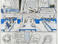 Превью выпуска №130