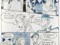 Превью выпуска №132