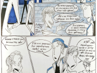 Превью выпуска №133