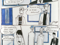 Превью выпуска №135