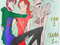 Превью выпуска №147