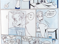 Превью выпуска №150