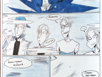 Превью выпуска №161