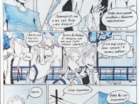 Превью выпуска №165