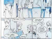 Превью выпуска №167