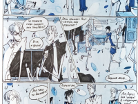 Превью выпуска №168