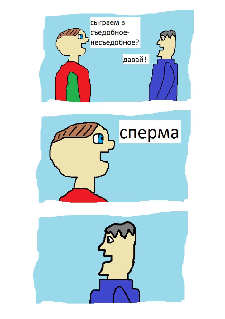 נָּחָשׁ