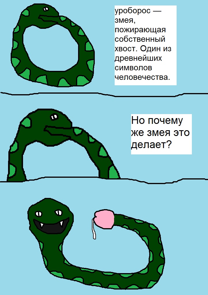 Три года рисовал