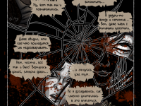 Превью выпуска №12