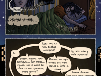 Превью выпуска №13