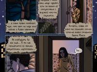 Превью выпуска №14