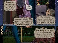 Превью выпуска №15