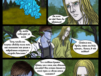 Превью выпуска №137